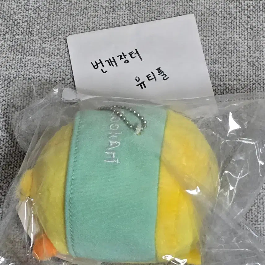 스트레이키즈 스키즈 뽁아리 백참 돔투어 필릭스 굿즈 skz felix