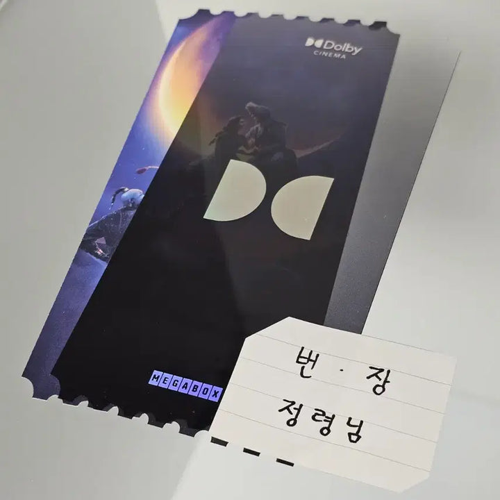 [BUNJANG] Aladdin (Dolby) Original Ticket / 메가박스 알라딘(Dolby) 오리지널 티켓 팝니다