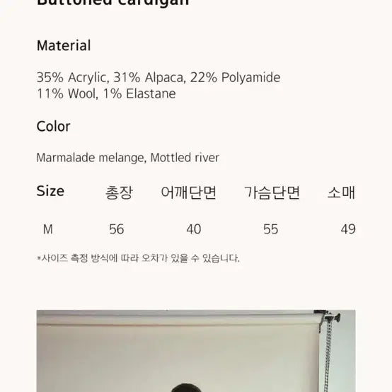 [BUNJANG] Dreamcatcher Fermata Cardigan / 페르마타 가디건