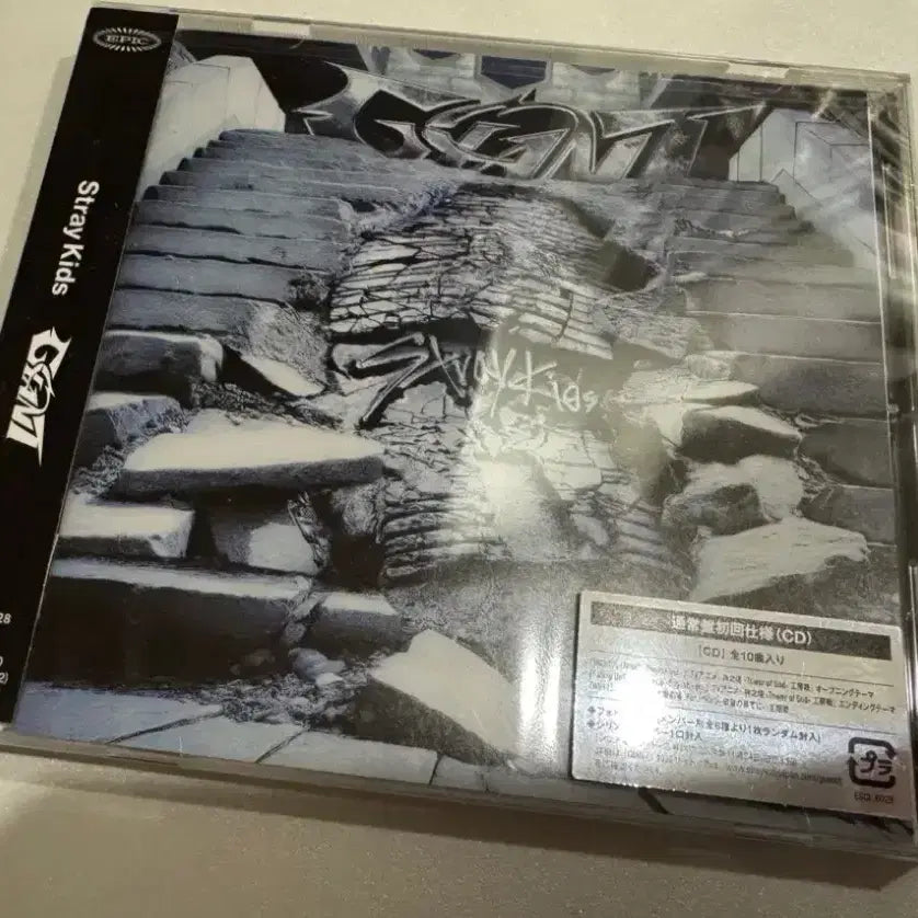 스키즈 스트레이키즈 자이언트 일본 정규 미개봉 앨범 giant