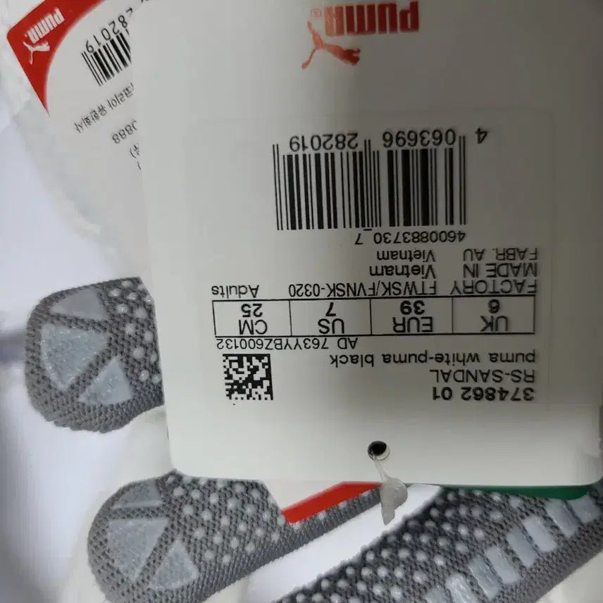 [BUNJANG] Puma RS Whisper White Sandals / 나3/푸마 RS 샌들 '위스퍼 화이트250 새신발