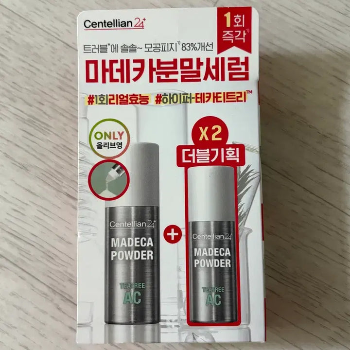 [BUNJANG] Centellian24 Madeca Powder Tea Tree AC Double Set / 센텔리안24 마데카 분말 티트리에이씨 더블기획
