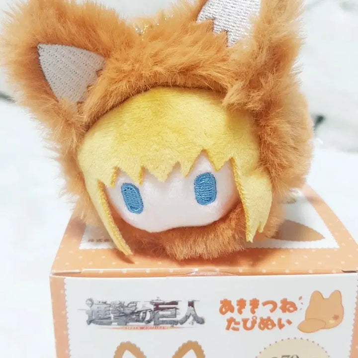 [BUNJANG] Attack on Titan Armin Akikitsune Plush / 진격거 아르민 아키키츠네 누이 인형 진격의거인