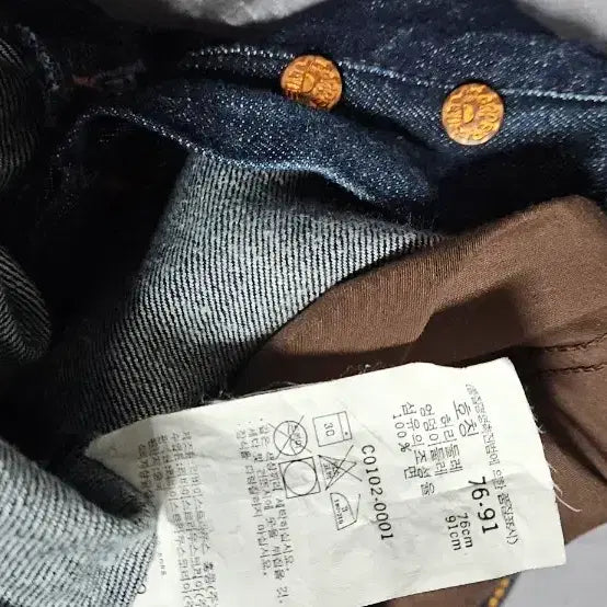 [BUNJANG] Levi's Vintage Washed Denim Jeans / 리바이스 데님 청바지 빈티지 워싱 와이드76-91사이즈