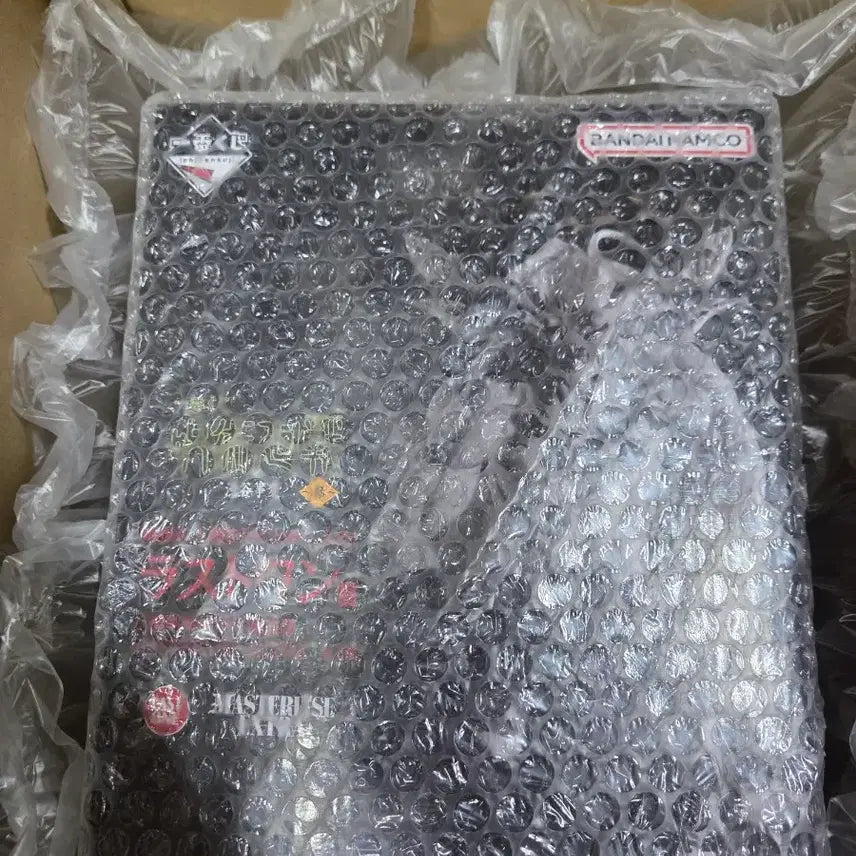 [BUNJANG] Maharera Last One Box Set / (미개봉)마허라 라스트원 칼박스