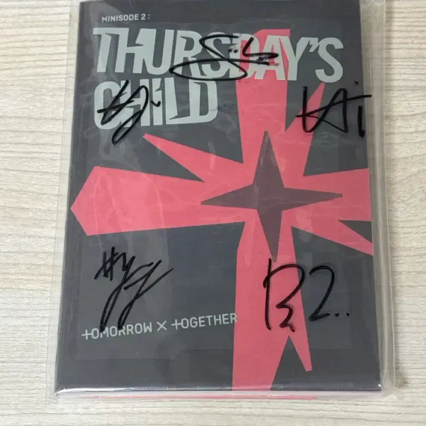 투바투 친필싸인 앨범