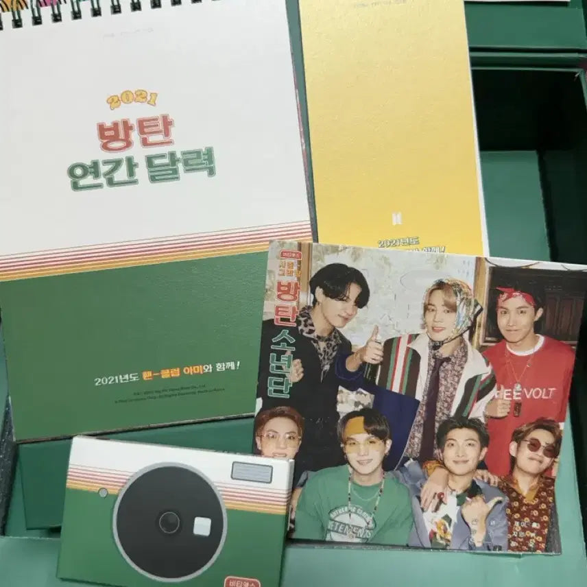 방탄소년단 2021 시즌그리팅 미개봉