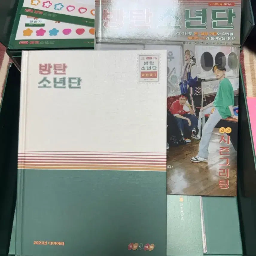 방탄소년단 2021 시즌그리팅 미개봉