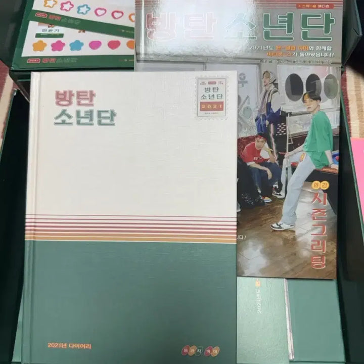 방탄소년단 2021 시즌그리팅 미개봉