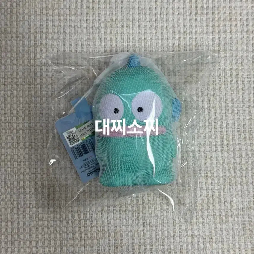 [BUNJANG] Sanrio Hangyodon Squishy Toy - Sealed / 산리오 한교동 스퀴시 미개봉