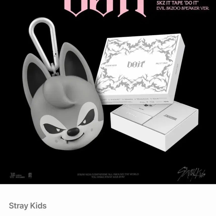 스트레이키즈 두잇 이블 스키주 스피커 / 뽁아리 / 미개봉