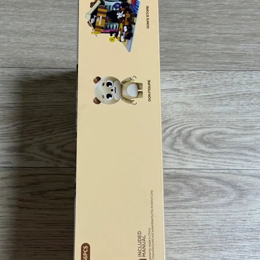 포카 포함 DENIMALZ BRICK SET don 데이식스 브릭 돈