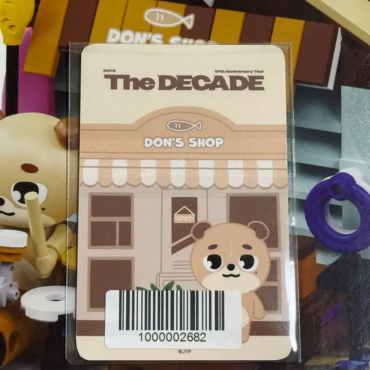 포카 포함 DENIMALZ BRICK SET don 데이식스 브릭 돈