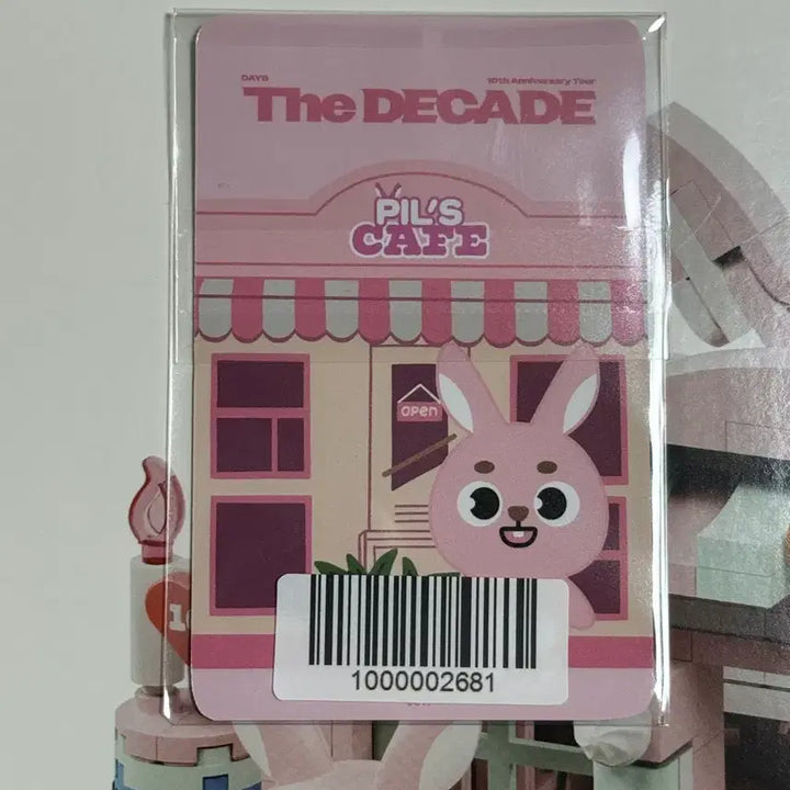 포카 포함 DENIMALZ BRICK SET pil 데니멀즈 브릭 원필