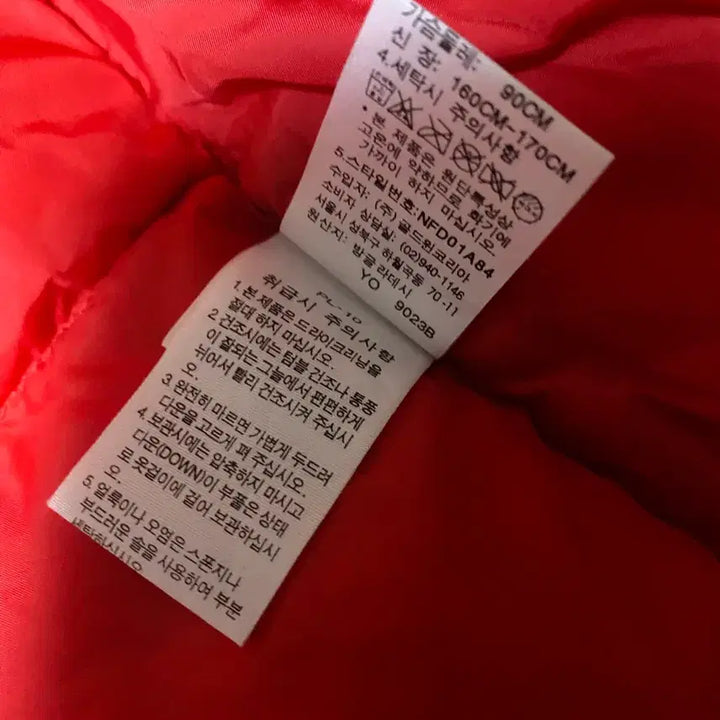 [BUNJANG] Noth Face Nuptse Vest / 노스페이스 눕시 패딩조끼