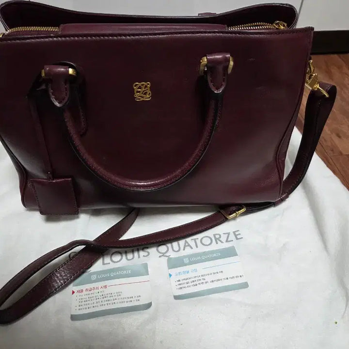 [BUNJANG] Louis Quatorze Burgundy Leather Shoulder Bag / 루이까또즈 버건디 가방