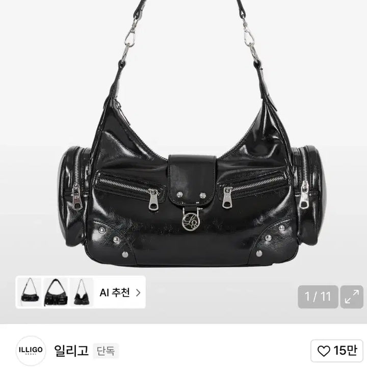 [BUNJANG] Illego Ruby Stud Shoulder Bag - Black / 일리고 루비 스터드 숄더백 블랙