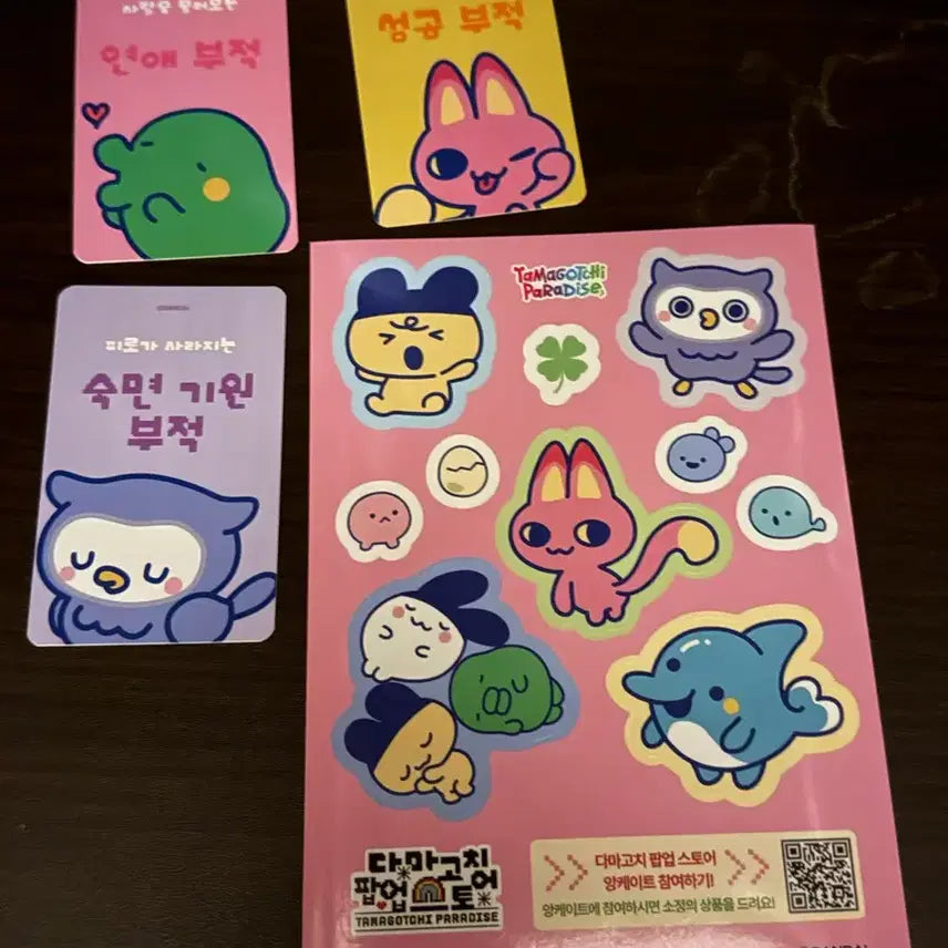 [BUNJANG] Bandai Tamagotchi Pop-up Event Charm & Entry Sticker / 반다이 다마고치 팝업 부적 및 입장스티커