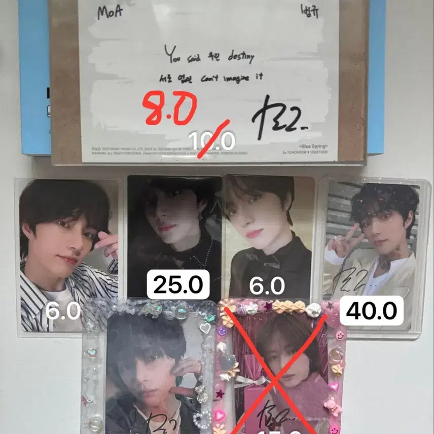 투바투 범규 포카 양도