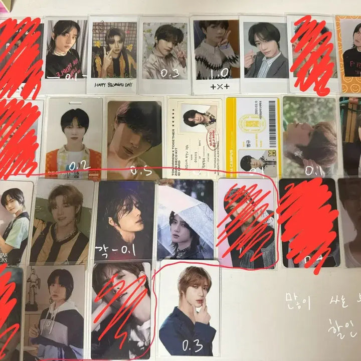 투바투 범규 포카 양도