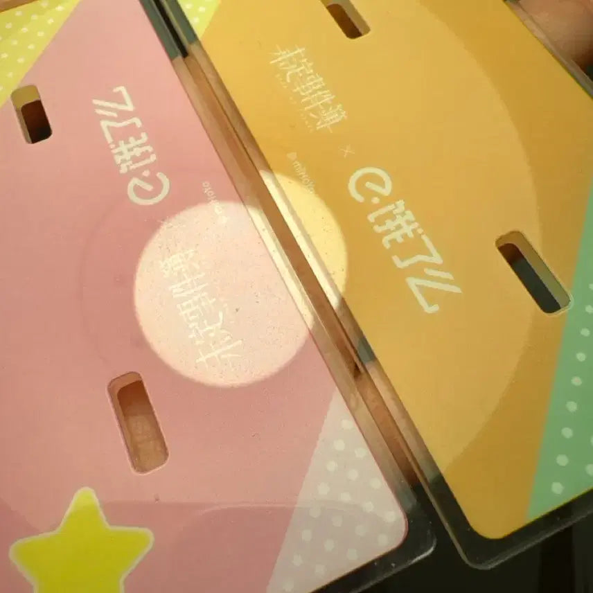 [BUNJANG] Unresolved Case File Official Goods Bundle Set / 미해결사건부 중국 행사 공식 굿즈 일괄양도