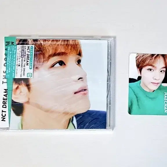 NCT DREAM 엔시티 드림 THE DREAM 일본 미니앨범 해찬 세트