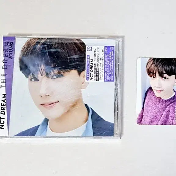 NCT DREAM 엔시티 드림 THE DREAM 일본 미니앨범 지성 세트