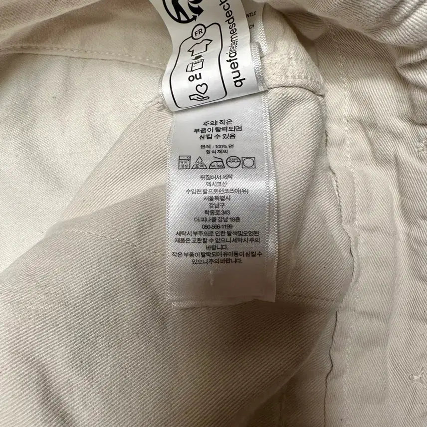 [BUNJANG] RRL Engineer Fit Repaired Satin Pants / 더블알엘 RRL 엔지니어핏 리페어 새티인 팬츠