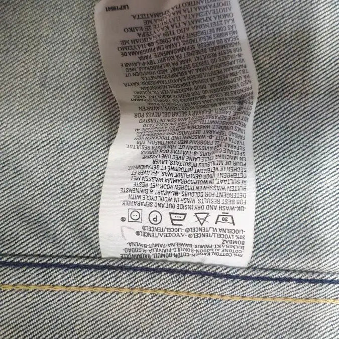 [BUNJANG] Levi's Engineered Jeans Denim Jacket M / Levi's Engineered Jeans 데님 자켓 M