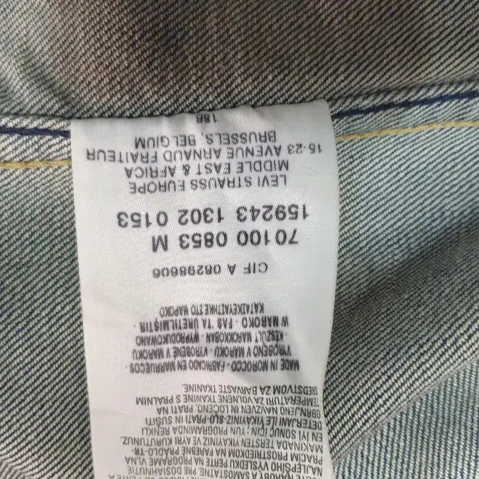 [BUNJANG] Levi's Engineered Jeans Denim Jacket M / Levi's Engineered Jeans 데님 자켓 M