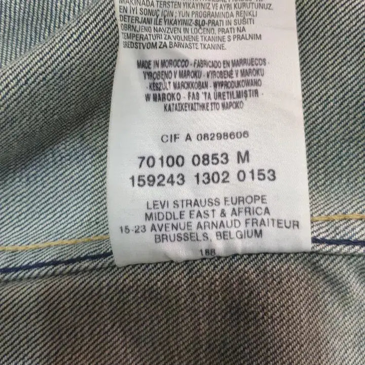 [BUNJANG] Levi's Engineered Jeans Denim Jacket M / Levi's Engineered Jeans 데님 자켓 M