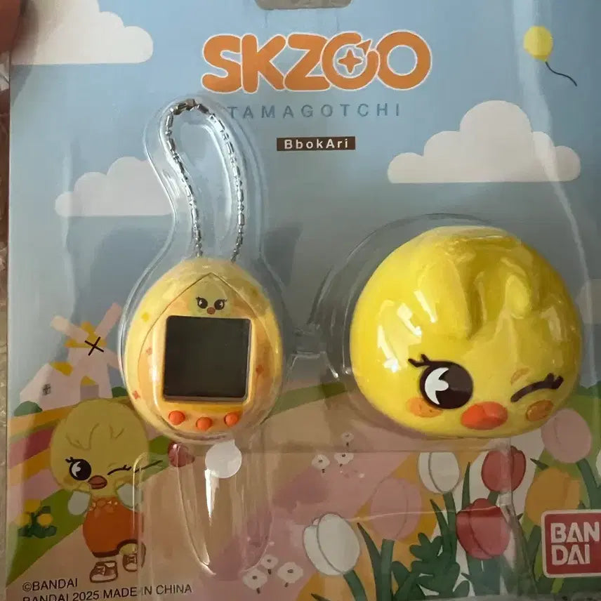 (포카포함 미개봉) straykids skzoo 다마고치 뽁아리