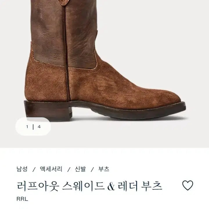 [BUNJANG] RRL Roughout Suede Cowboy Boots 10D (Sealed) / 더블알엘 rrl 러프아웃 스웨이드 카우보이부츠 10D 새상품