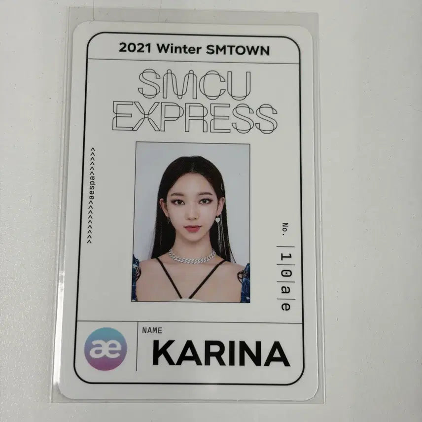 에스파 카리나 2021 smcu 패스 카드 포카 포토카드