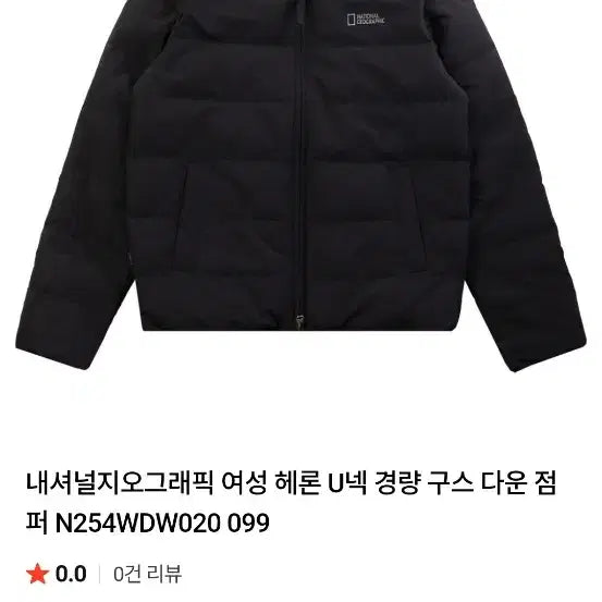 [BUNJANG] National Geographic Women's Heron U-Neck Lightweight Goose Down Jacket N2 / 2025 FW 내셔널지오그래픽 여성 헤론 U넥 경량 구스 다운 점퍼 N2