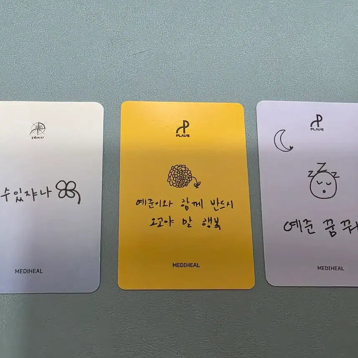 플레이브 예준 메디힐 1차 2차 3차 포카 양도