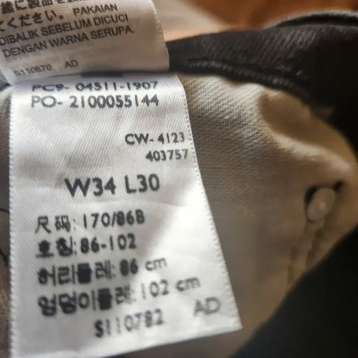 [BUNJANG] Levi's 511 Black Jeans (Waist 34) / 리바이스511  검정 청바지 허리 34  최상