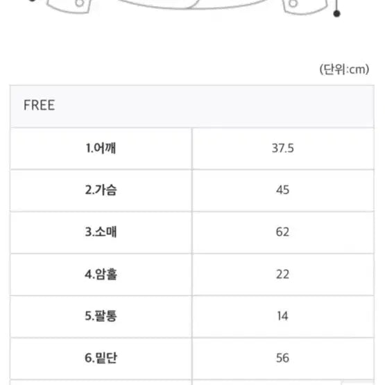 [BUNJANG] DAY6 Wonpil Tweed Jacket / 데이로제 베니 트위드 자켓