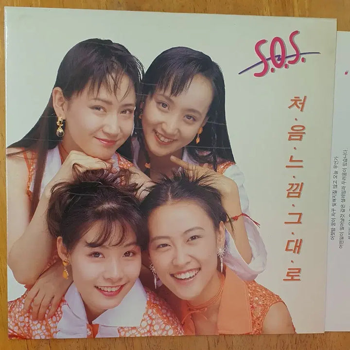 [BUNJANG] S.O.S First Feeling LP / 에스오에스s.o.s lp처음느낀그대로