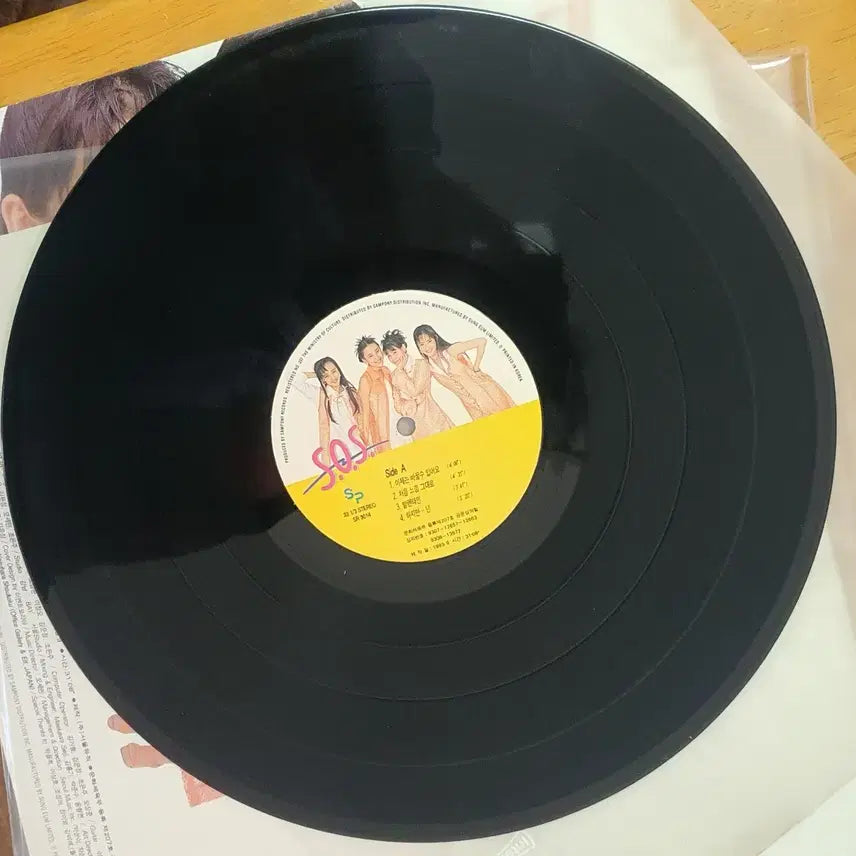 [BUNJANG] S.O.S First Feeling LP / 에스오에스s.o.s lp처음느낀그대로