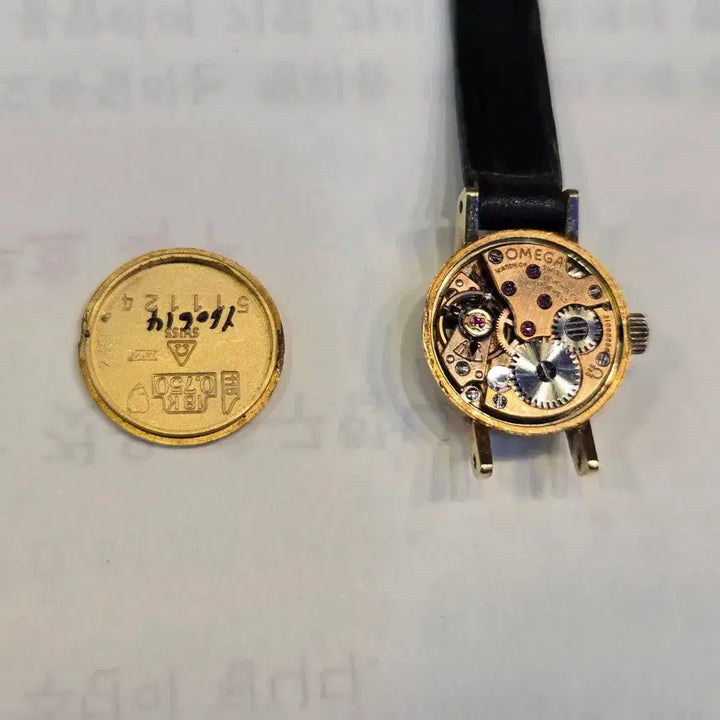 [BUNJANG] 18k Omega Manual Wind Gold Watch / 18k 콩알 오메가 수동 금통사계