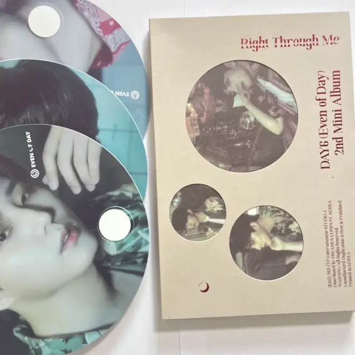 데이식스 뚫고 지나가요 풀구성 초도한정포함 개봉앨범