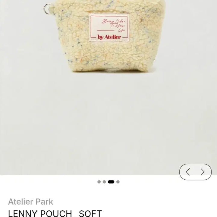 [BUNJANG] Atelier Park Renny Pouch / (새상품)아틀리에파크 레니 뽀글이 파우치