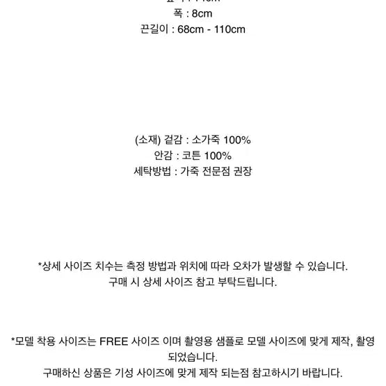 [BUNJANG] Lee Square Crossbody Bag - Black / 리이 SQUARE CROSSBODY BAG BLACK