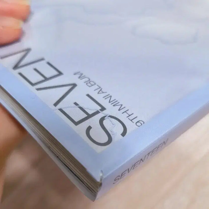 세븐틴 Attacca 앨범