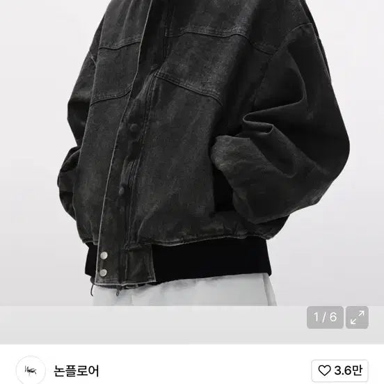 [BUNJANG] Non-Floor Trucker Jacket / 논플로어 트러커 자켓