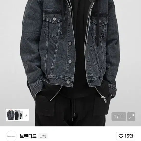 [BUNJANG] Branded Trucker Jacket / 브랜디드 트러커자켓