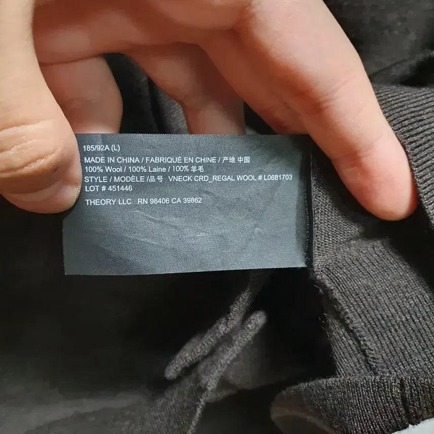 [BUNJANG] Theory Regal Wool Cardigan - Brown / 띠어리 리갈울 가디건 L 브라운