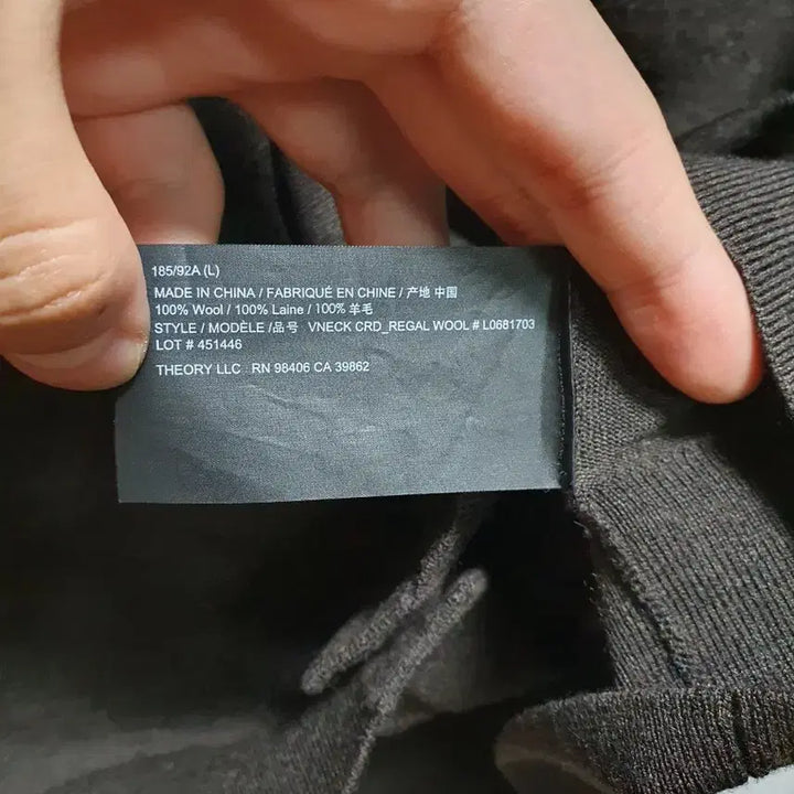 [BUNJANG] Theory Regal Wool Cardigan - Brown / 띠어리 리갈울 가디건 L 브라운