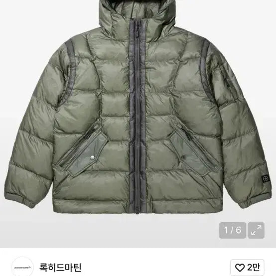 [BUNJANG] Lockheed Martin Goose Down L Size / 록히드마틴 구스다운 L 사이즈